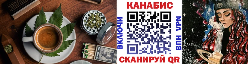 Еда ТГК конопля Ленск