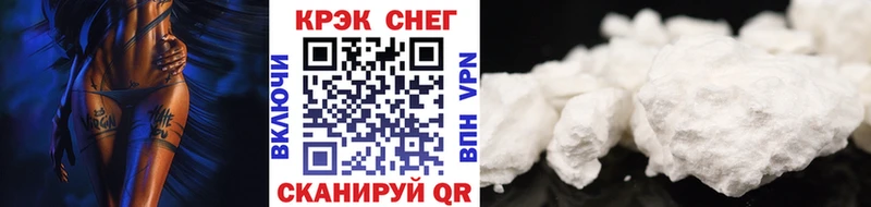 shop клад Ленск COCAIN 99% закладки