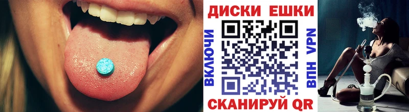 Экстази 250 мг  купить наркотик  Ленск 