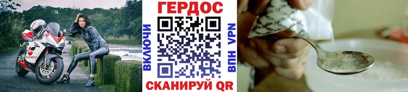 купить наркоту  Ленск  ГЕРОИН VHQ 