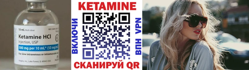 ОМГ ОМГ рабочий сайт  Ленск  Кетамин VHQ 