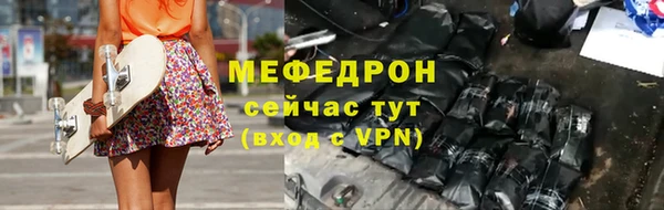 стаф Костерёво