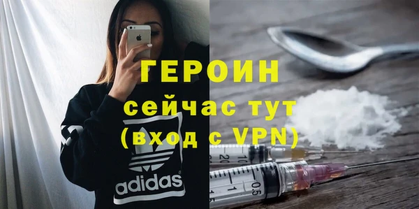 мдма Корсаков