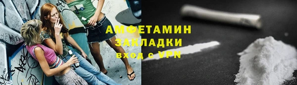 стаф Костерёво