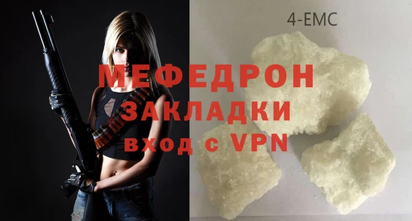 мдма Корсаков
