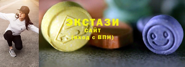 мет Долгопрудный
