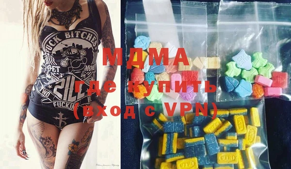 скорость mdpv Орехово-Зуево