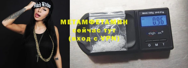 мет Долгопрудный