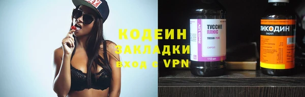 мет Долгопрудный