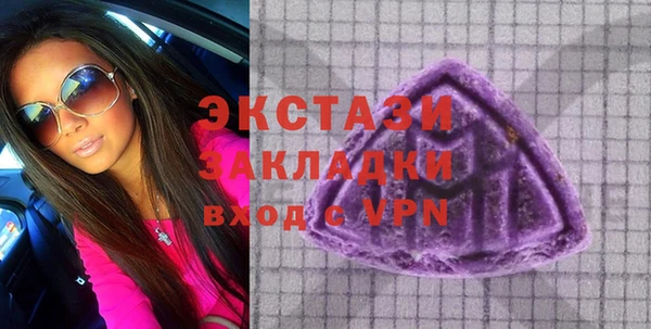 стаф Костерёво