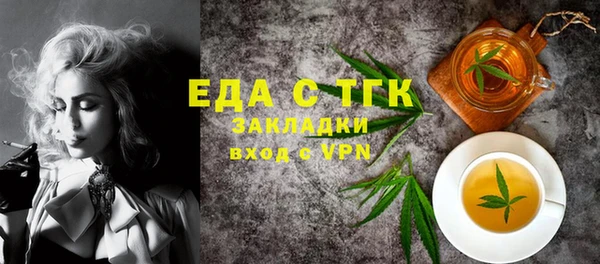 ПСИЛОЦИБИНОВЫЕ ГРИБЫ Кодинск