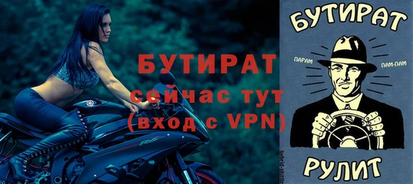 мдма Корсаков