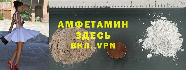 стаф Костерёво