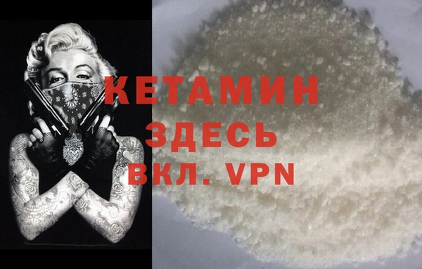 дживик Красноперекопск