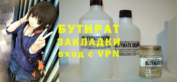 стаф Костерёво