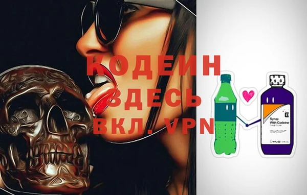 мдма Корсаков