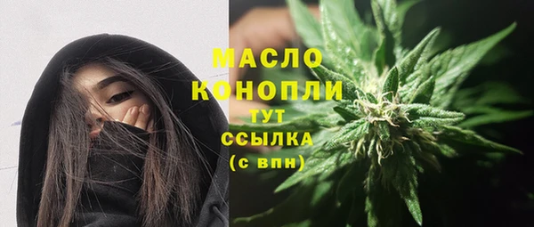 мдма Корсаков