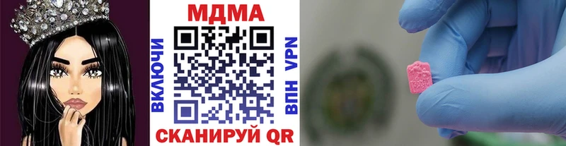 МДМА VHQ  OMG tor  Ленск  дарнет шоп 
