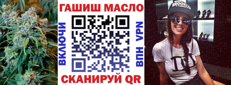 ТГК вейп с тгк Ленск